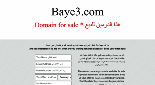 baye3.com