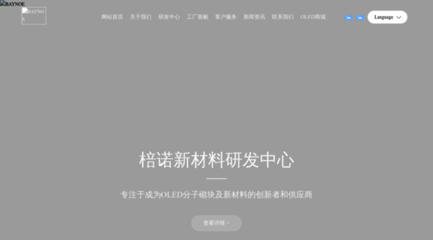 baynoe.com