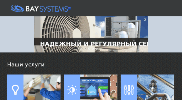 baysystems.kz