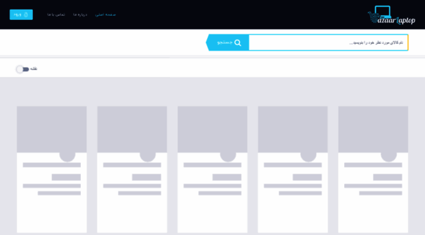 bazaarlaptop.ir