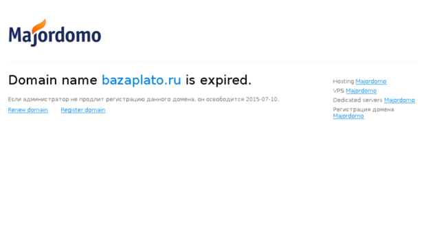 bazaplato.ru