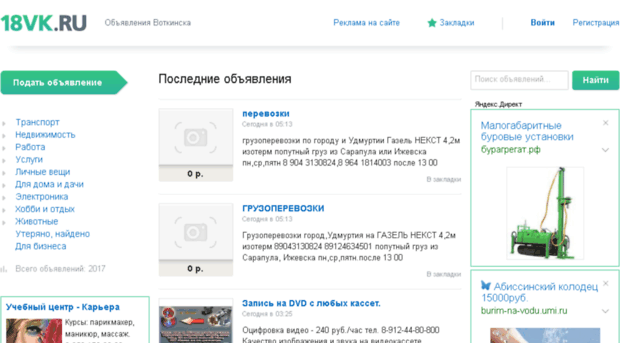 bazar-vtk.ru