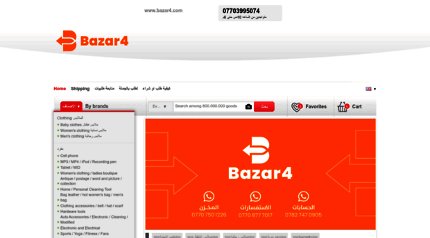 bazar4.com