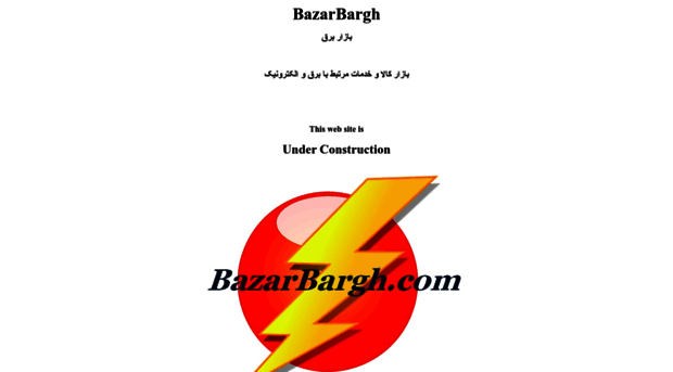 bazarbargh.com