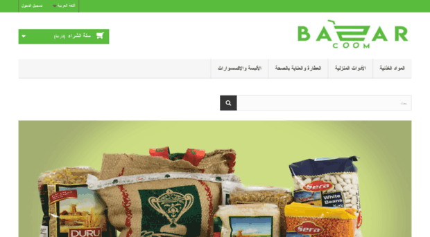 bazarcoom.com