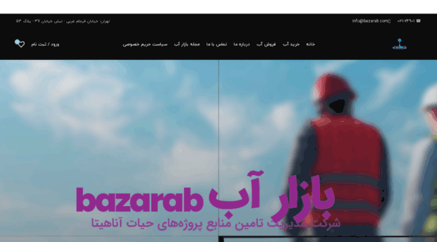 bazareab.com