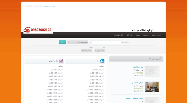 bazarfa.com