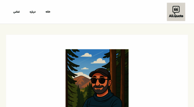 bazdeh.org