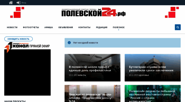 bazhopol.ru