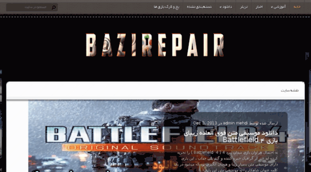 bazirepair.ir