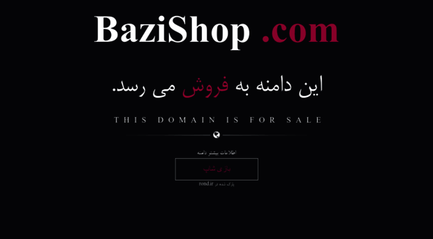 bazishop.com