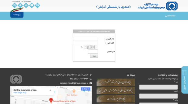 bazneshasteh.centinsur.ir