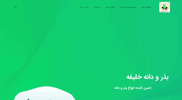 bazr-khalife.com