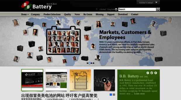 bb-battery.com