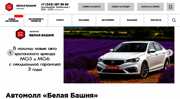 bb-ek.ru