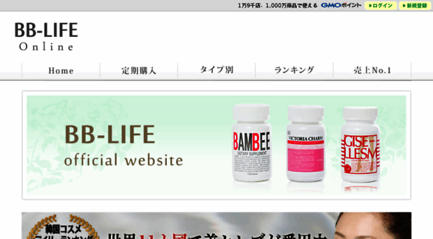 bb-life.com