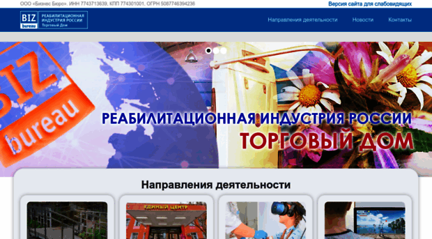 bb-mobile.ru