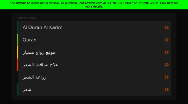 bb-quran.net