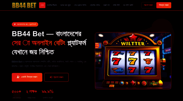 bb44-bet.app