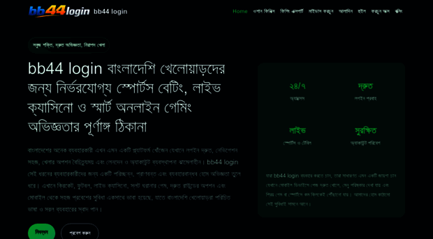 bb44login.net