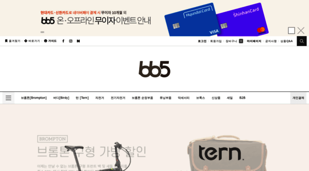 bb5.co.kr