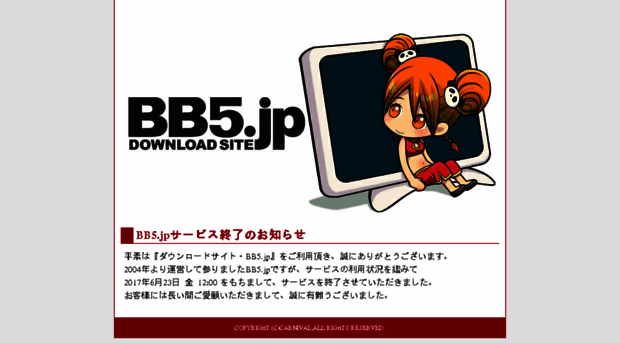 bb5.jp