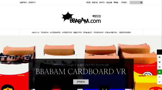 bbabam.com