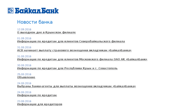 bbank.ru