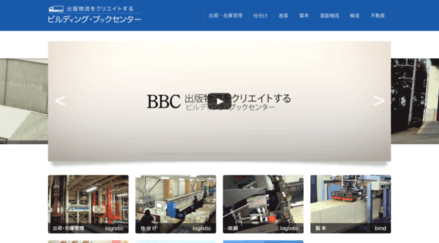 bbc-kadokawa.co.jp
