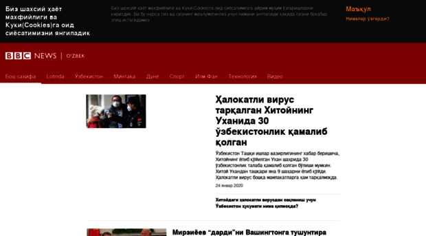 bbcuzbek.com