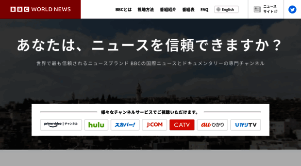 bbcworldnews-japan.com