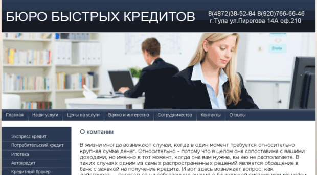 bbk-broker.ru