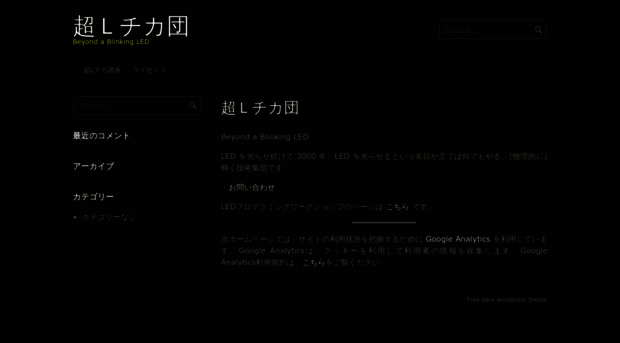 bbled.org
