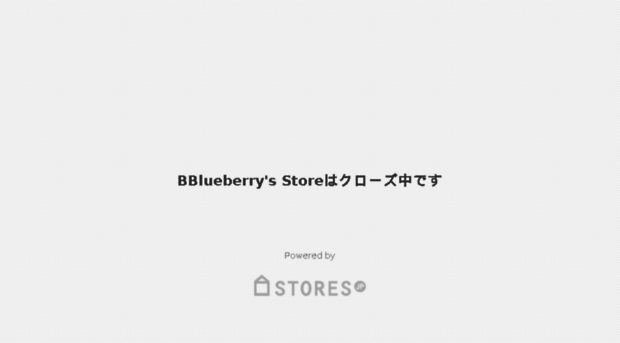 bblueberry.stores.jp