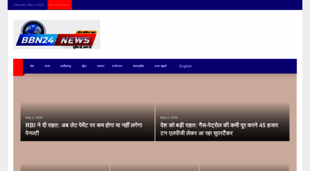 bbn24news.com