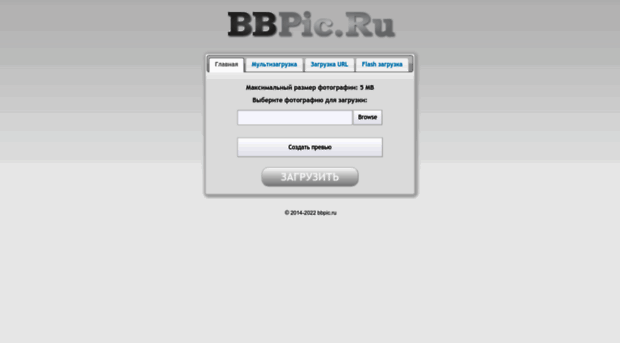 bbpic.ru