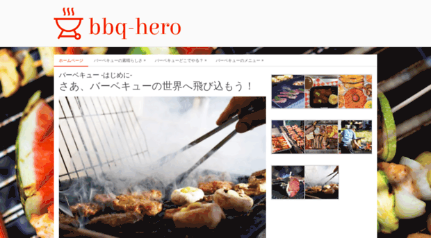 bbq-hero.net