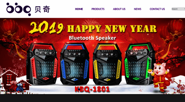 bbqspeaker.com