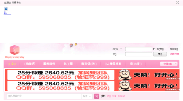 bbs.5108108.cn