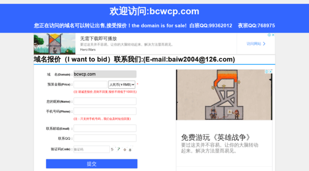 bbs.bcwcp.com