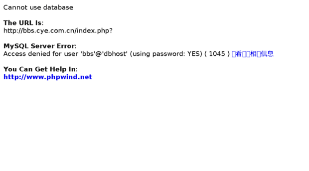 bbs.cye.com.cn