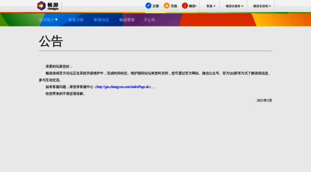 bbs.cyou.com
