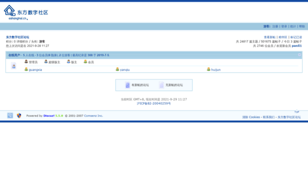 bbs.eshanghai.cn
