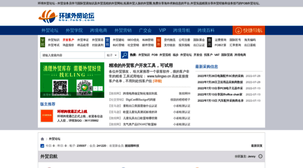 bbs.fob5.com