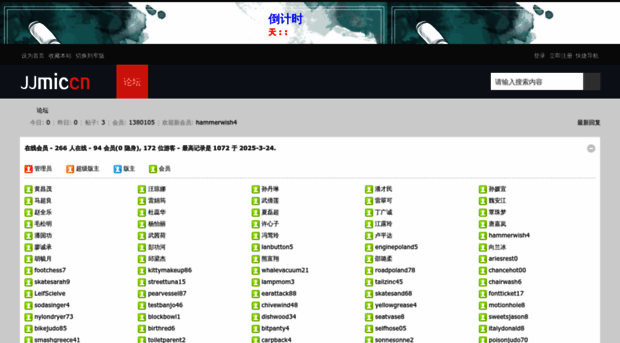 bbs.medicalforum.cn
