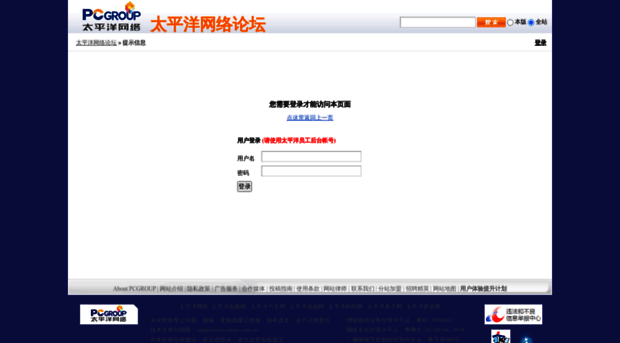 bbs.pconline.cn