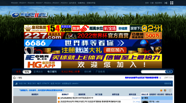 bbs.we11cn.com