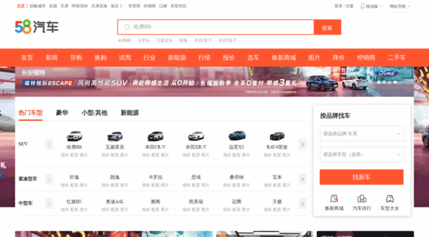 bbs.xgo.com.cn