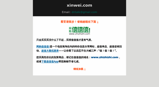 bbs.xinwei.com
