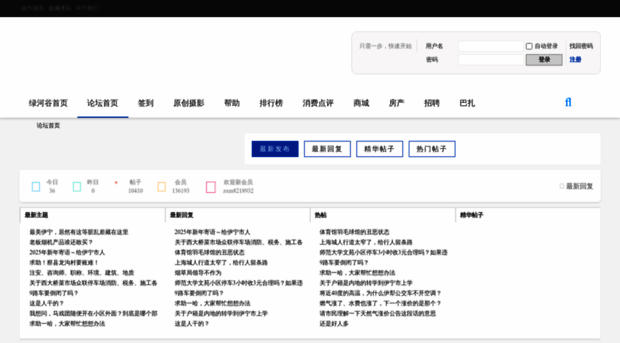 bbs.ylnet.com.cn